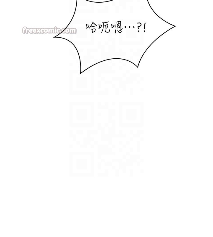 倒追游戏第24話-打電話性愛直播