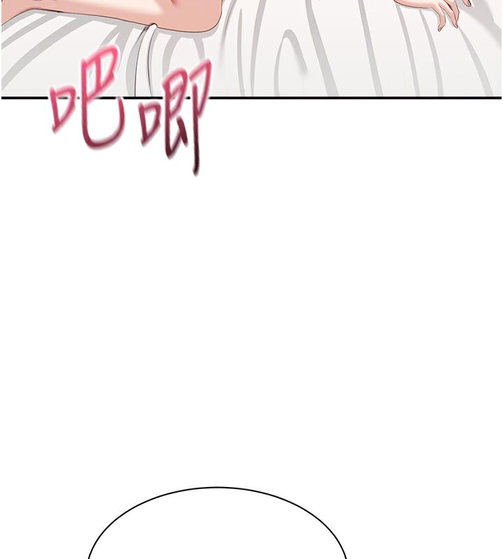 倒追游戏第24話-打電話性愛直播