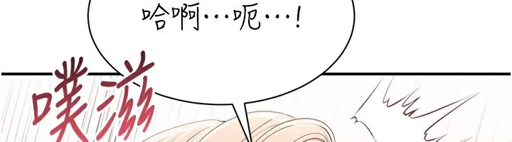 倒追游戏-第24話-打電話性愛直播 - 图片 101