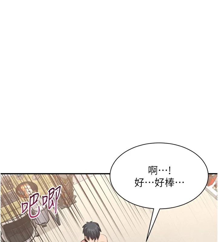 倒追游戏-第24話-打電話性愛直播 - 图片 103