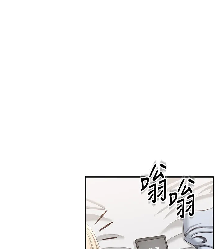 倒追游戏-第24話-打電話性愛直播 - 图片 105