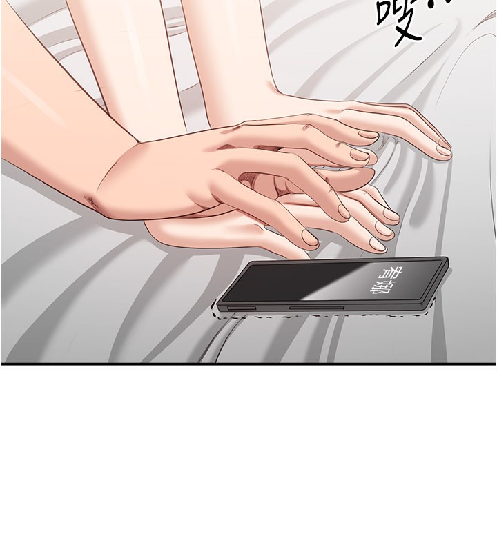 倒追游戏第24話-打電話性愛直播