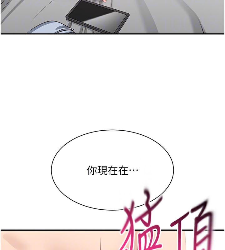 倒追游戏第24話-打電話性愛直播