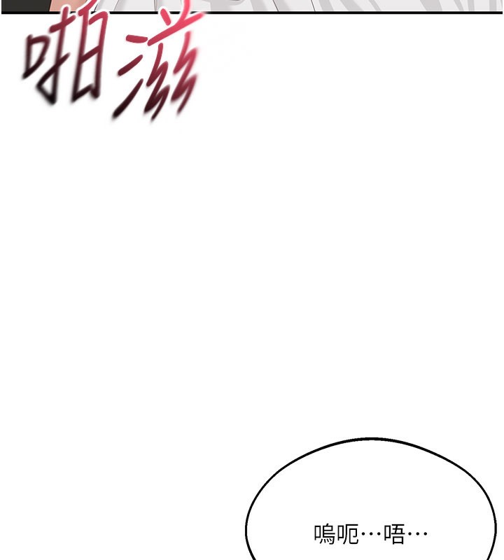 倒追游戏第24話-打電話性愛直播