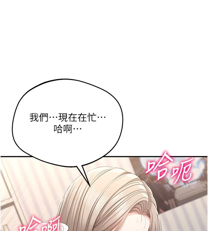 倒追游戏-第24話-打電話性愛直播 - 图片 134