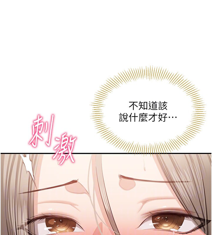 倒追游戏第24話-打電話性愛直播