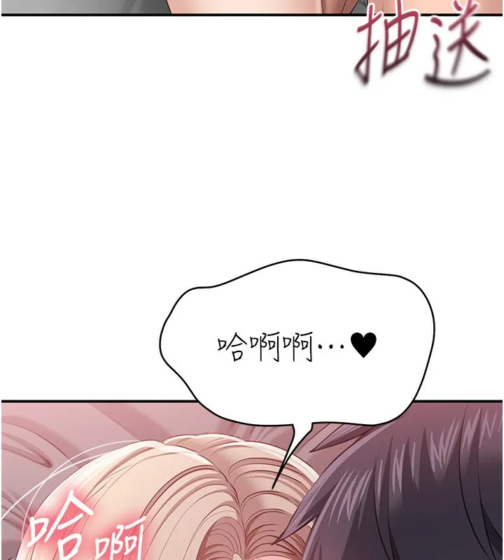 倒追游戏-第24話-打電話性愛直播 - 图片 161