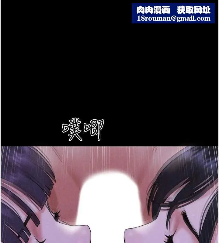 韶恩-第73話-沒人被冷落的3P - 图片 1