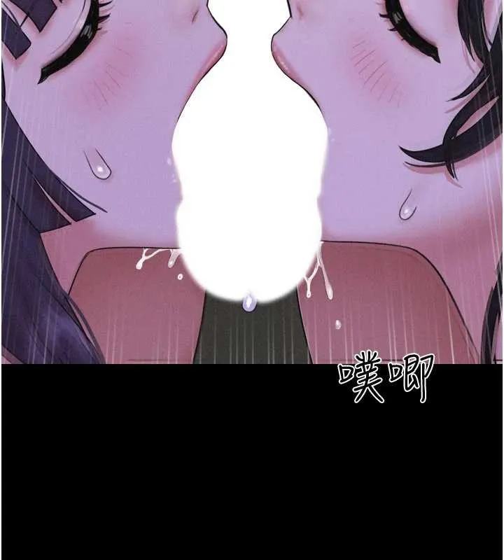 韶恩-第73話-沒人被冷落的3P - 图片 2