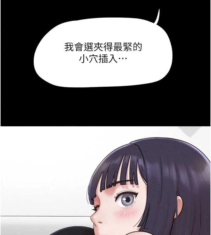 韶恩第73話-沒人被冷落的3P