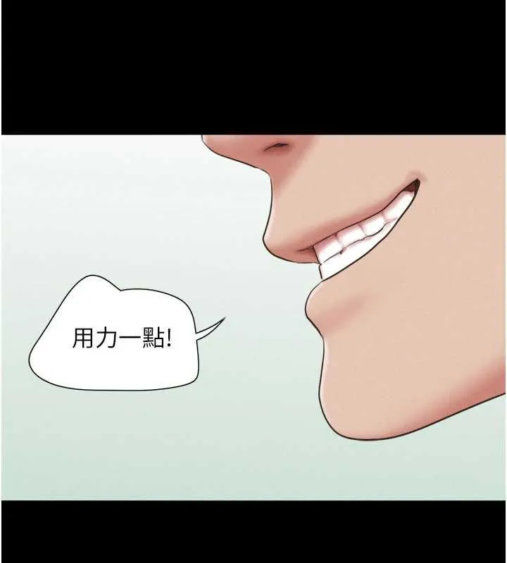 韶恩-第73話-沒人被冷落的3P - 图片 36