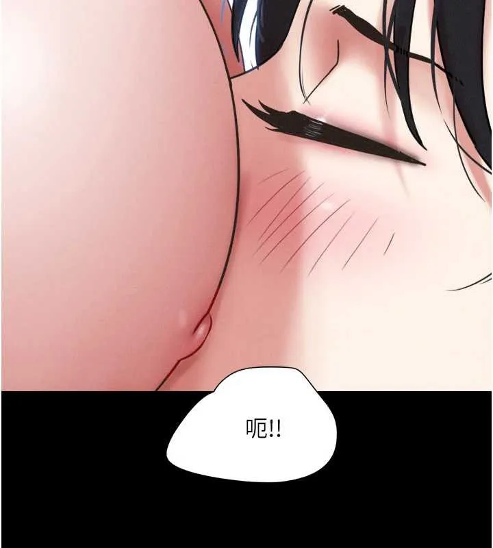 韶恩-第73話-沒人被冷落的3P - 图片 85