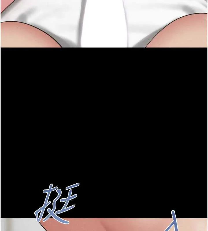 韶恩-第73話-沒人被冷落的3P - 图片 100