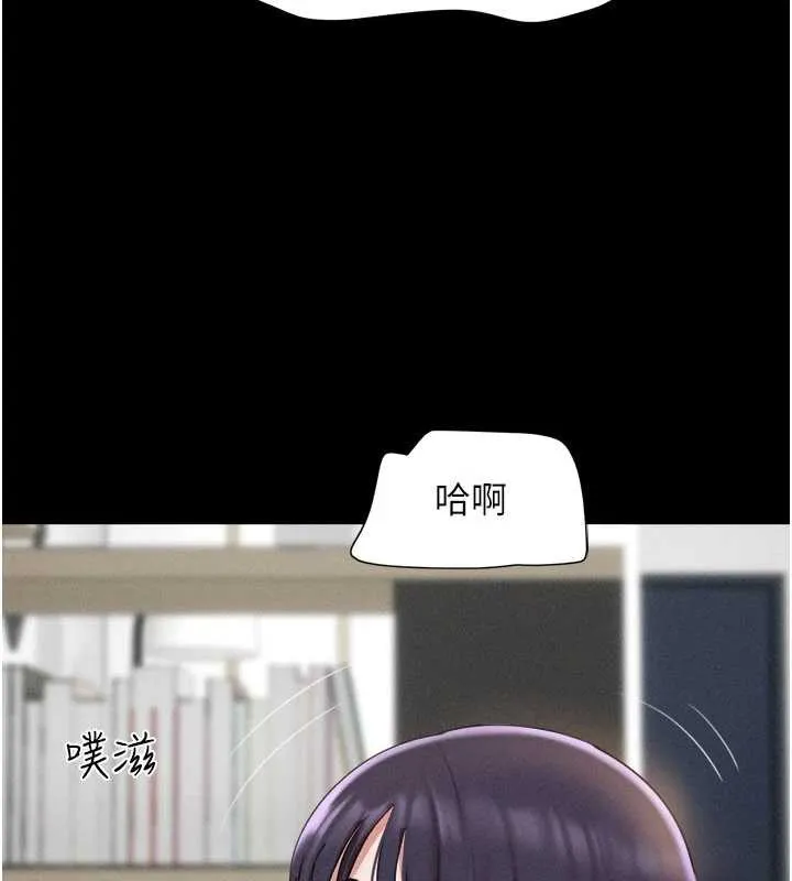 韶恩-第73話-沒人被冷落的3P - 图片 102