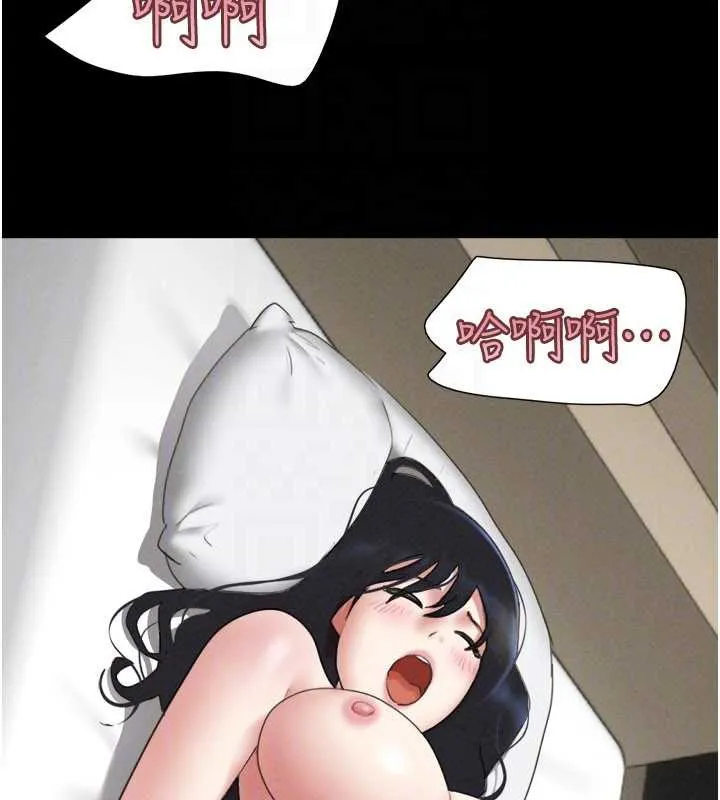 韶恩-第73話-沒人被冷落的3P - 图片 124