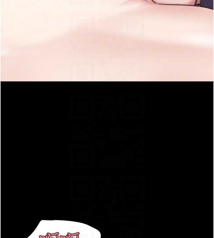 韶恩第73話-沒人被冷落的3P