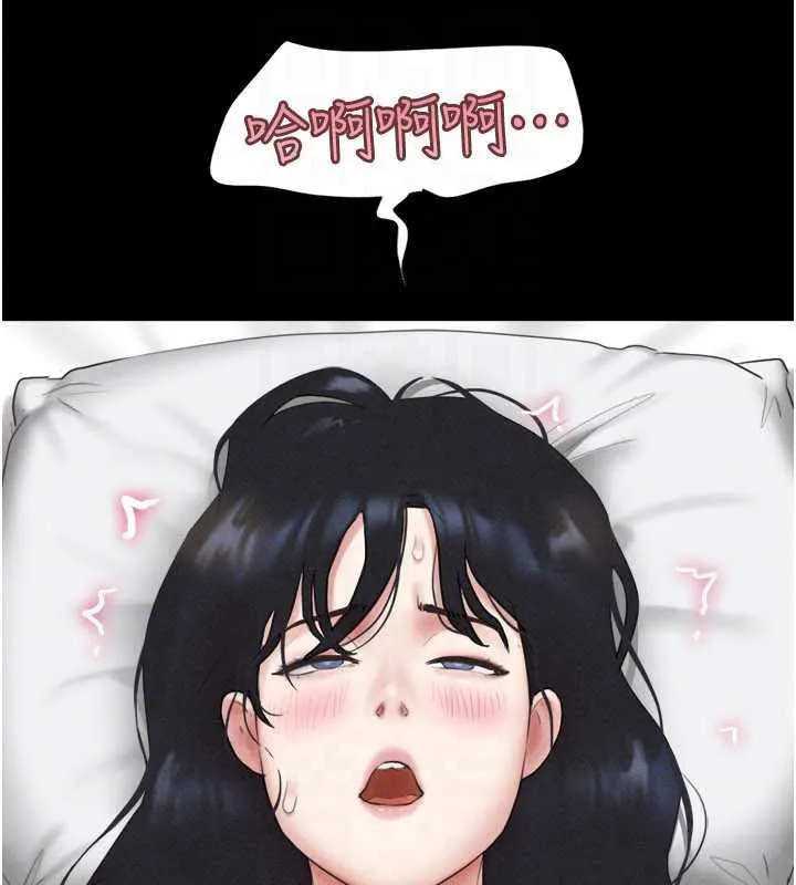 韶恩-第73話-沒人被冷落的3P - 图片 130