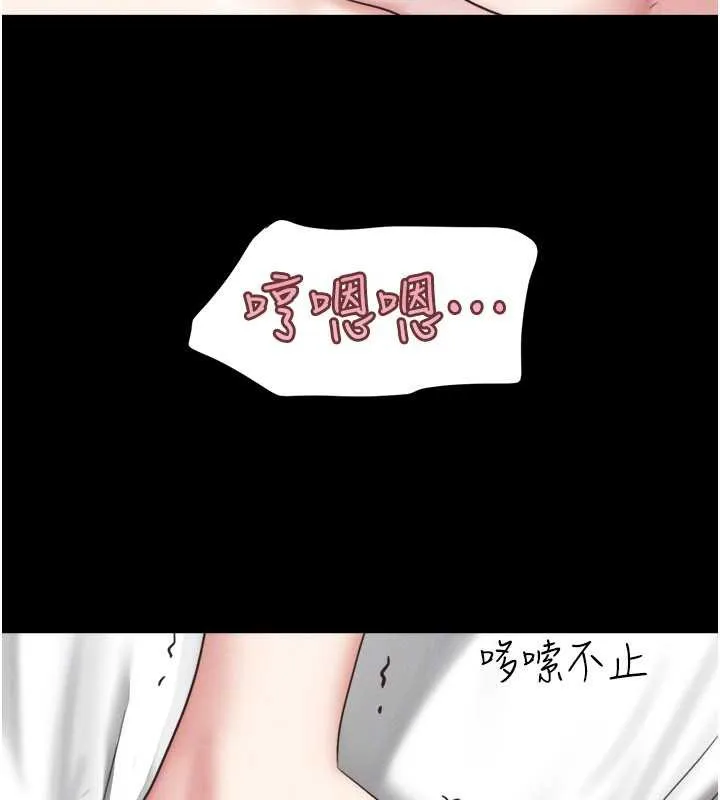 韶恩-第73話-沒人被冷落的3P - 图片 133