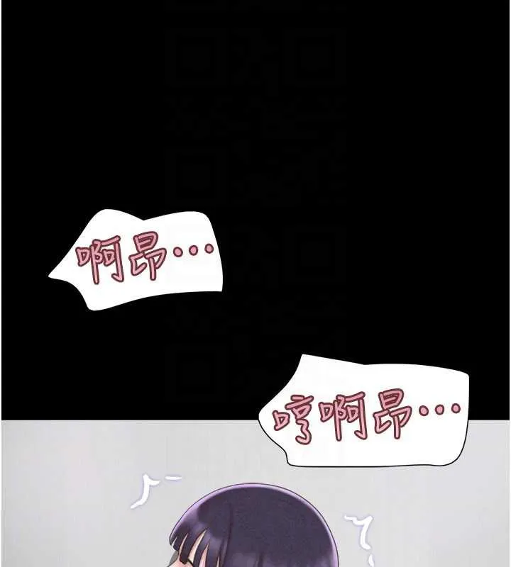 韶恩第73話-沒人被冷落的3P
