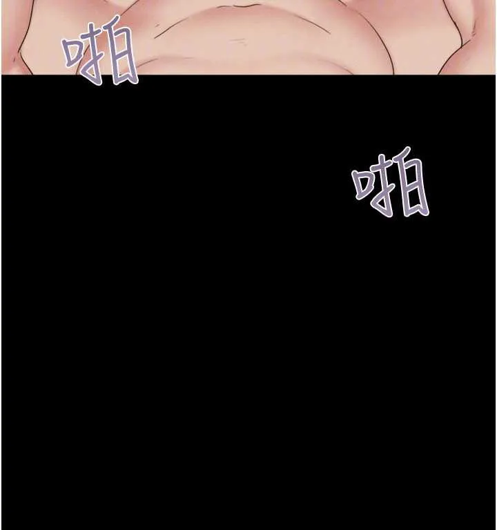 韶恩-第73話-沒人被冷落的3P - 图片 146