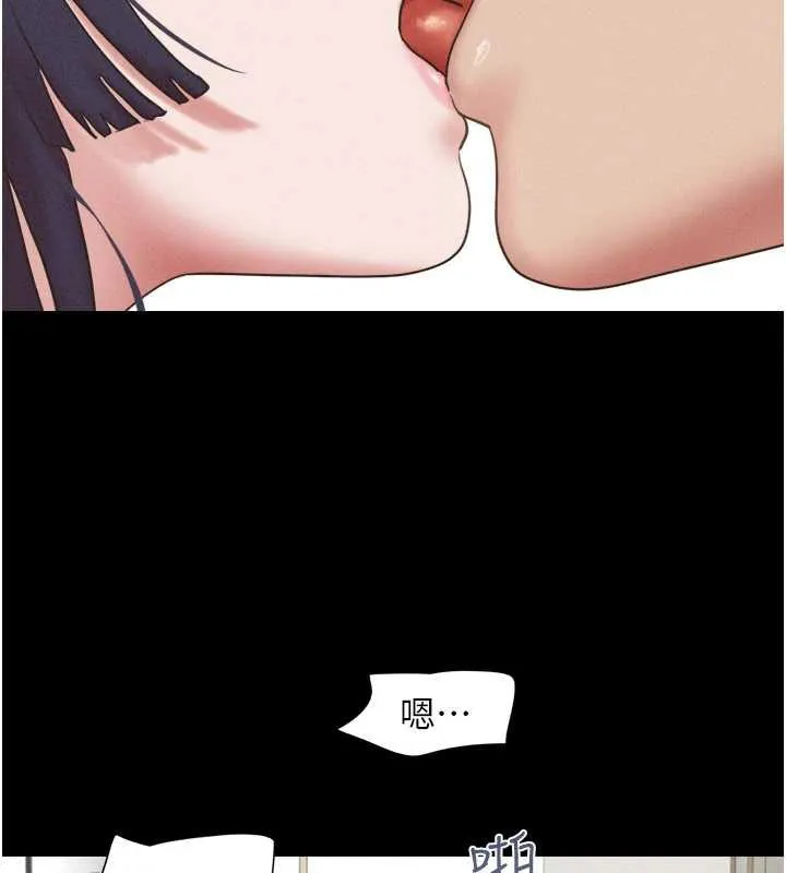 韶恩-第73話-沒人被冷落的3P - 图片 148