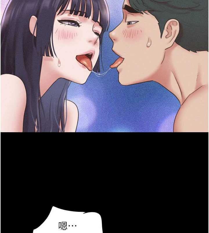 韶恩第73話-沒人被冷落的3P