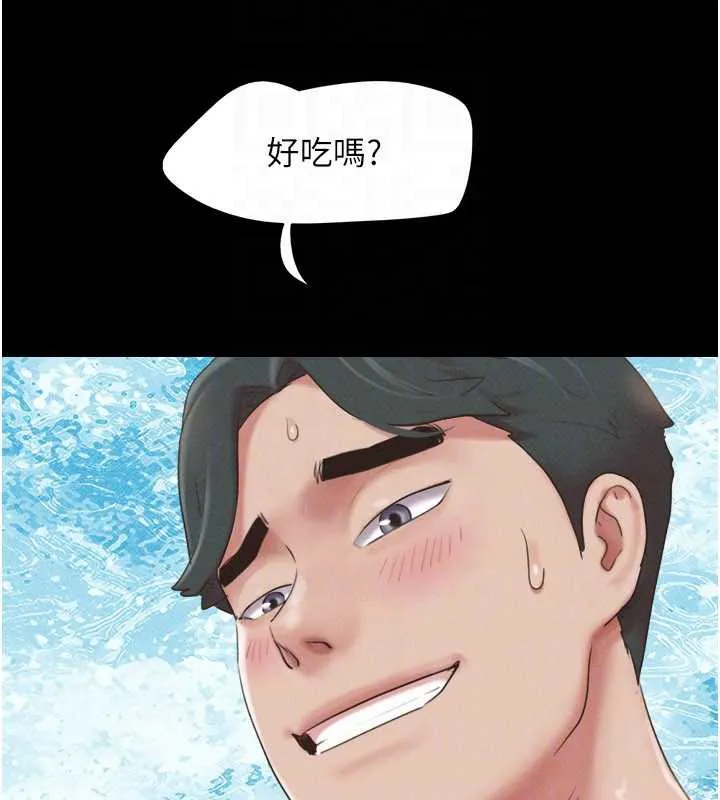 韶恩第73話-沒人被冷落的3P