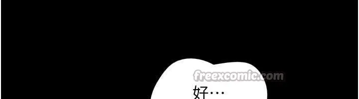 韶恩-第73話-沒人被冷落的3P - 图片 168
