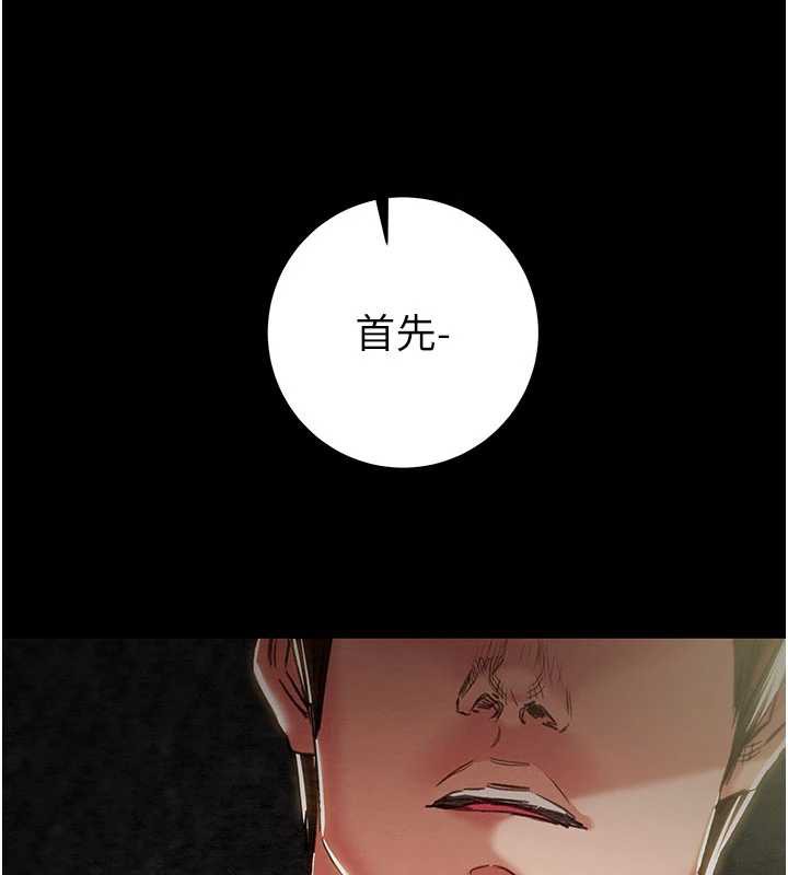 掠夺行动第79話-我是個危險的女人