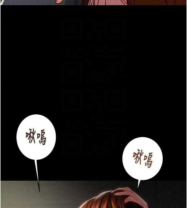 掠夺行动-第79話-我是個危險的女人 - 图片 35