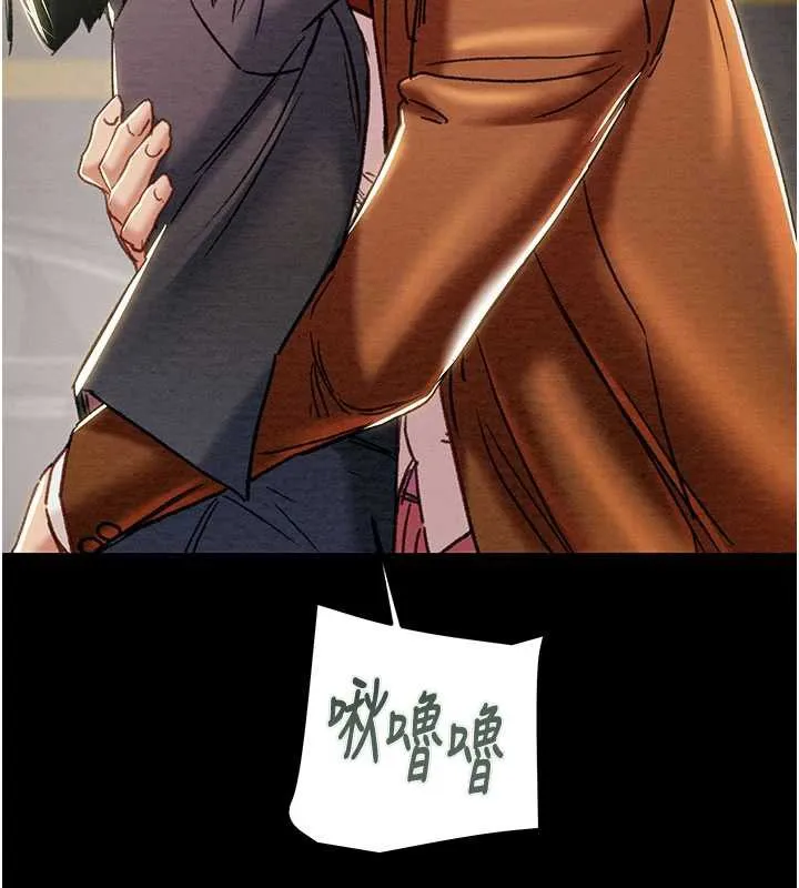 掠夺行动-第79話-我是個危險的女人 - 图片 39