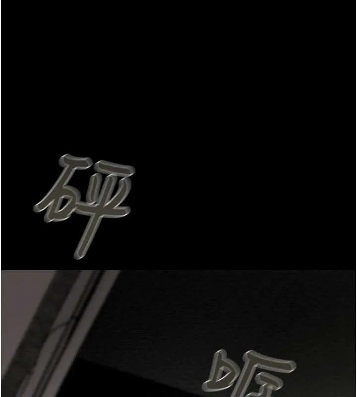 掠夺行动-第79話-我是個危險的女人 - 图片 43