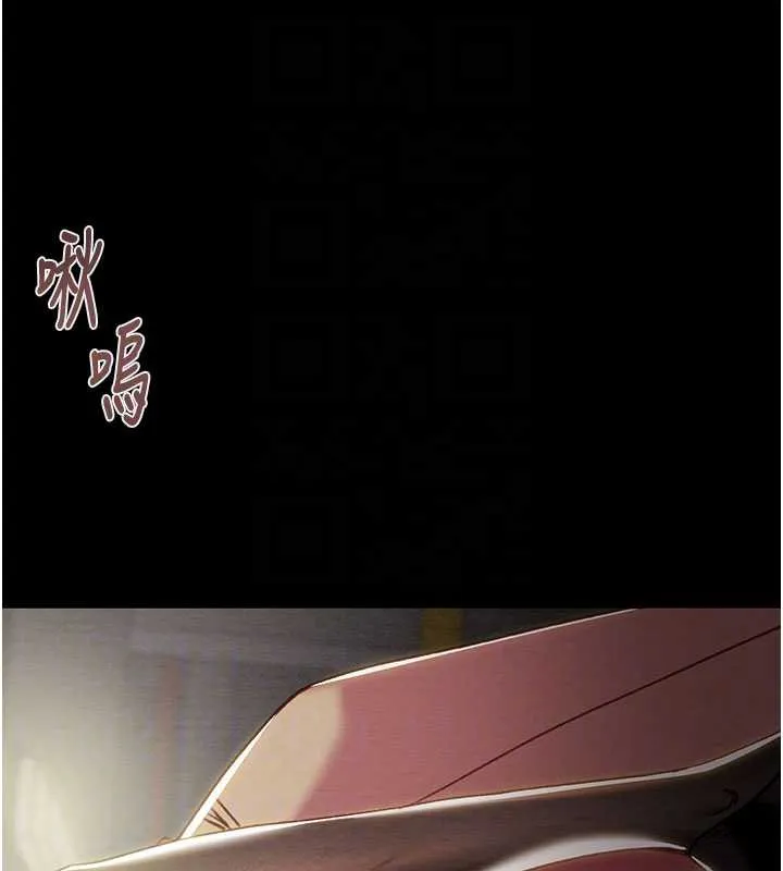 掠夺行动-第79話-我是個危險的女人 - 图片 48