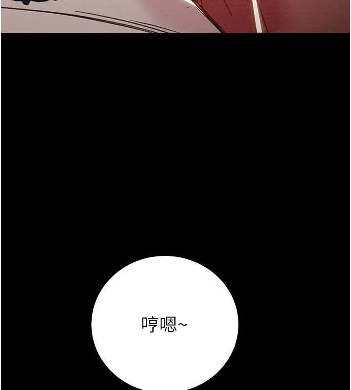 掠奪行動第79話-我是個危險的女人