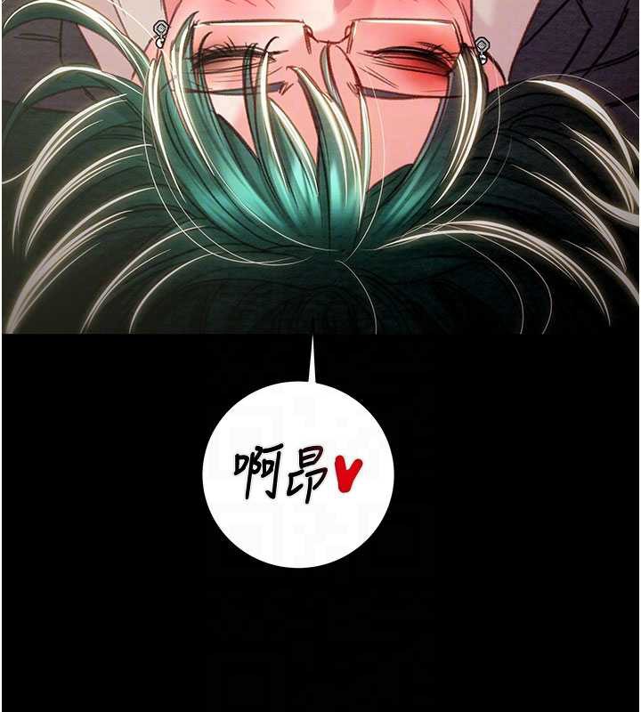 掠夺行动第79話-我是個危險的女人