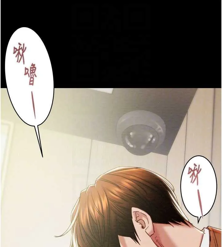 掠夺行动-第79話-我是個危險的女人 - 图片 121