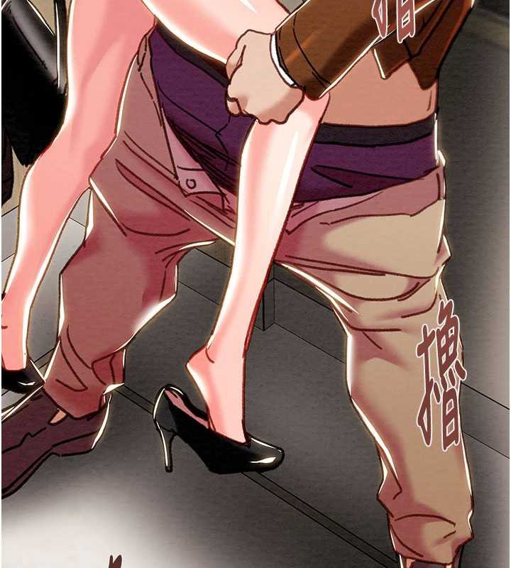 掠夺行动第79話-我是個危險的女人