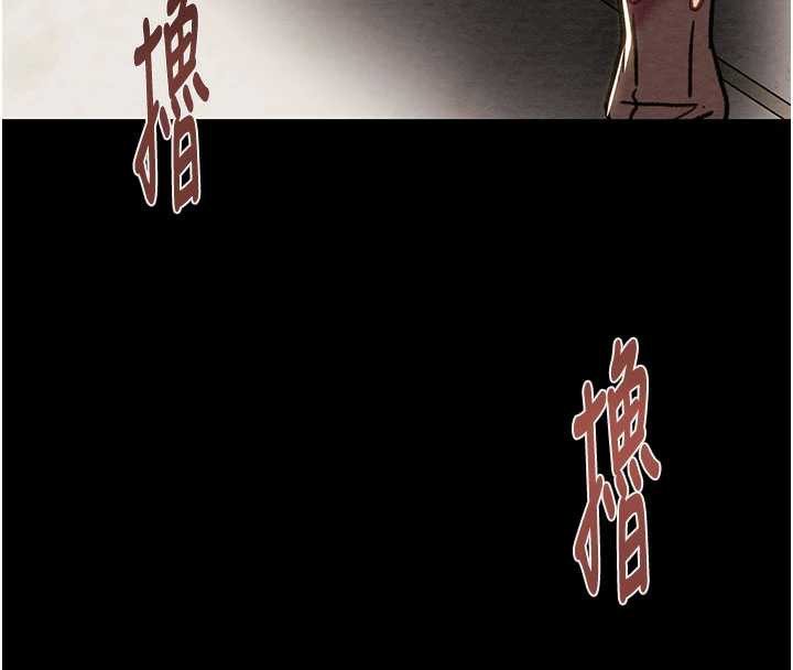 掠夺行动第79話-我是個危險的女人