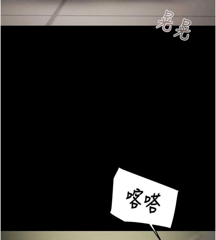 掠夺行动-第79話-我是個危險的女人 - 图片 159
