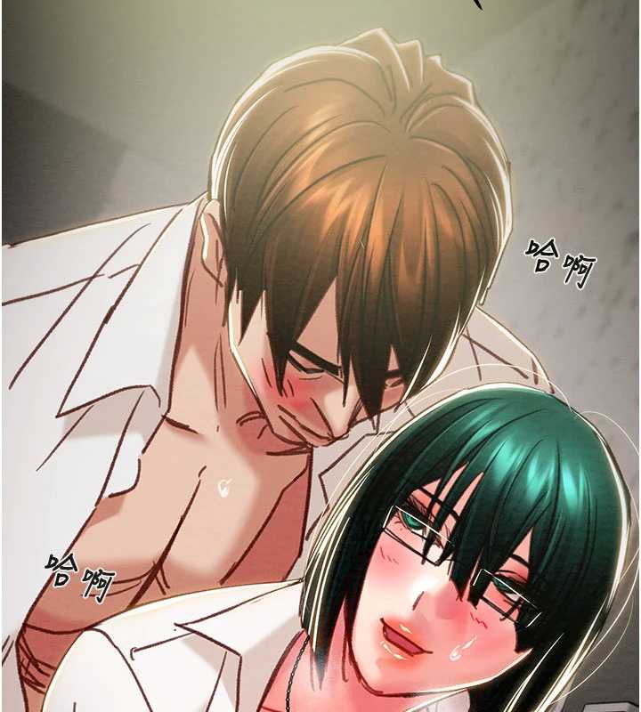 掠夺行动第79話-我是個危險的女人