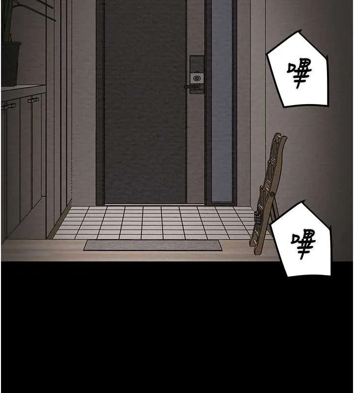 掠夺行动-第79話-我是個危險的女人 - 图片 163