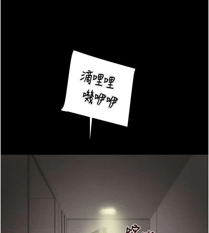 掠夺行动-第79話-我是個危險的女人 - 图片 165