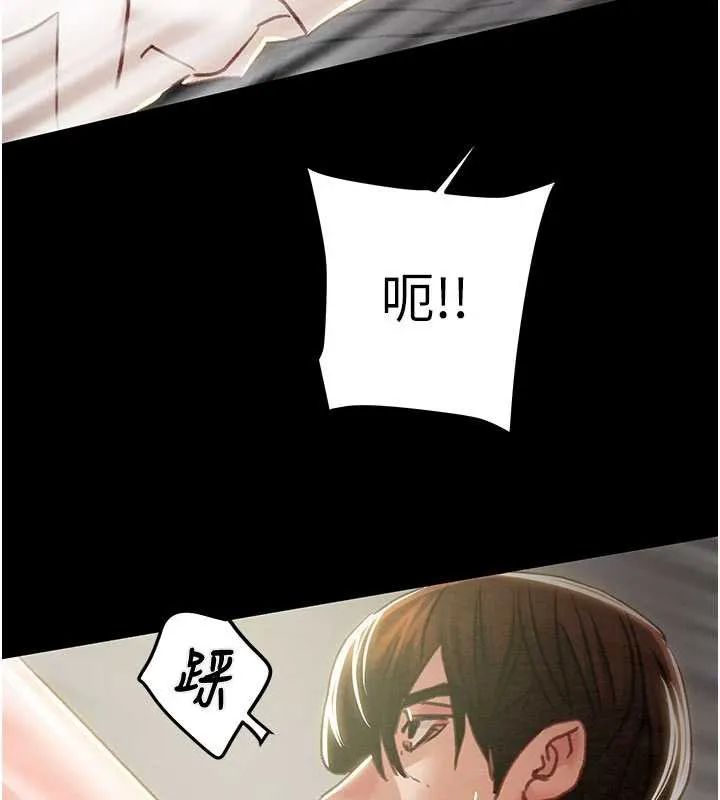 掠夺行动-第79話-我是個危險的女人 - 图片 169