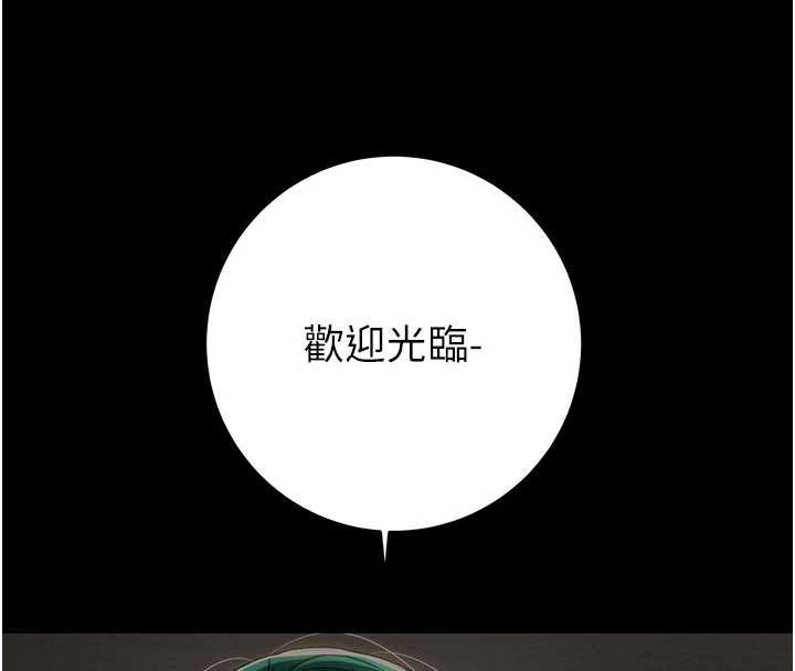 掠夺行动第79話-我是個危險的女人