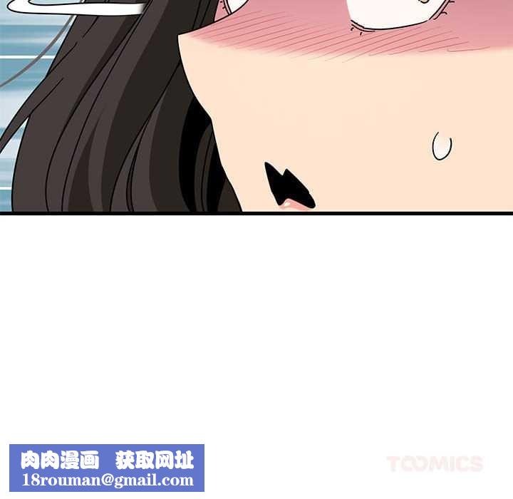 发小碰不得第92話