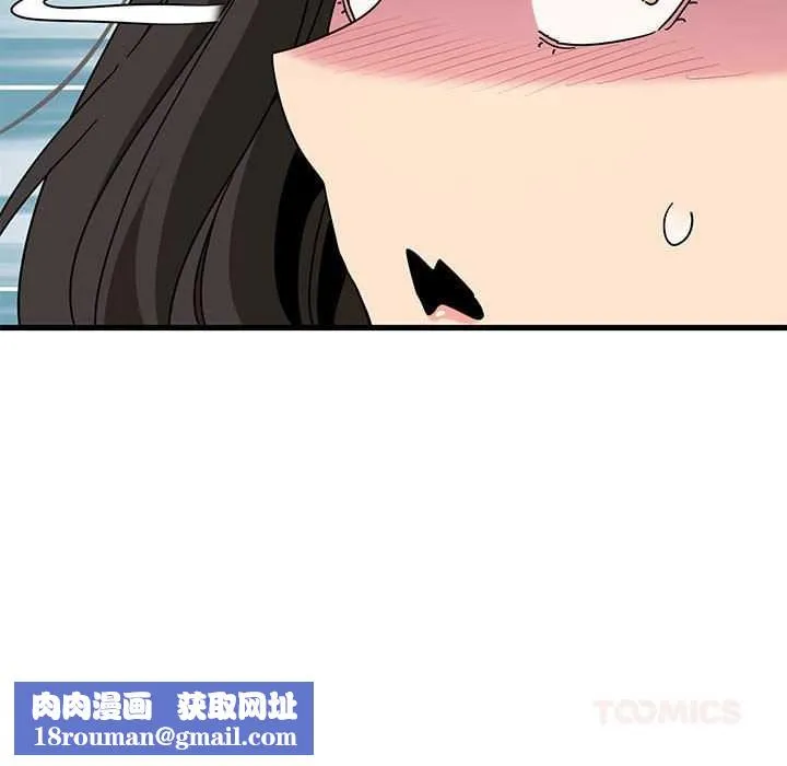 发小碰不得-第92話 - 图片 92