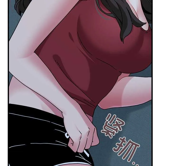 发小碰不得-第92話 - 图片 153