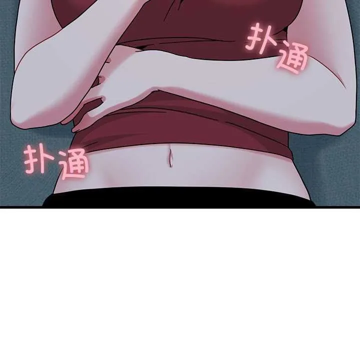 发小碰不得-第92話 - 图片 167