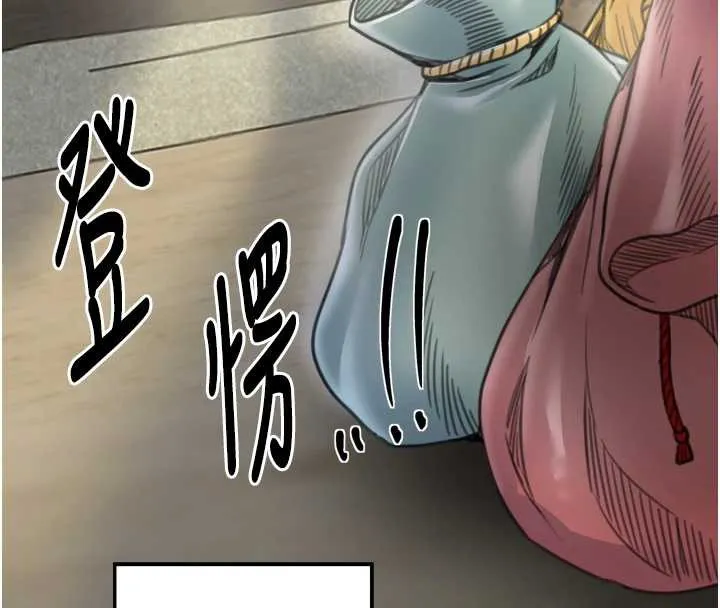 最强家丁-第61話-和我一起逃離煉獄 - 图片 4