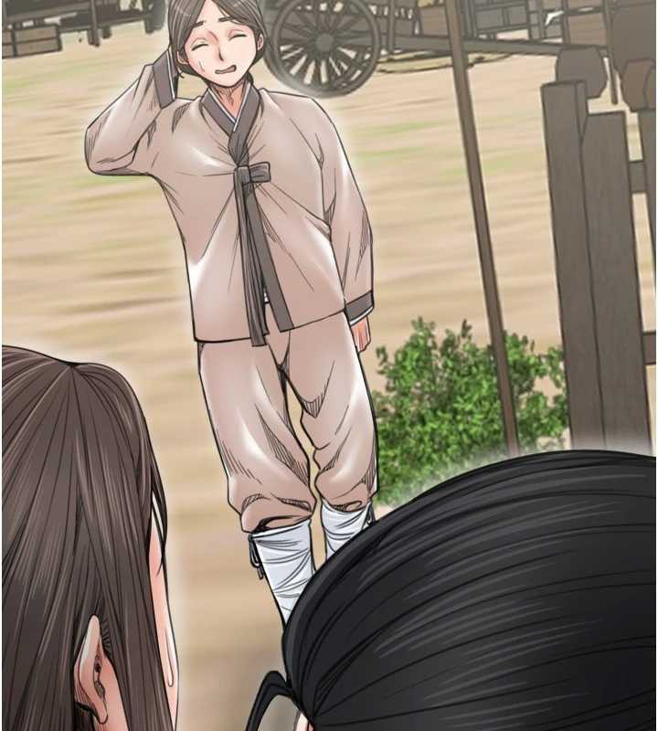 最强家丁第61話-和我一起逃離煉獄